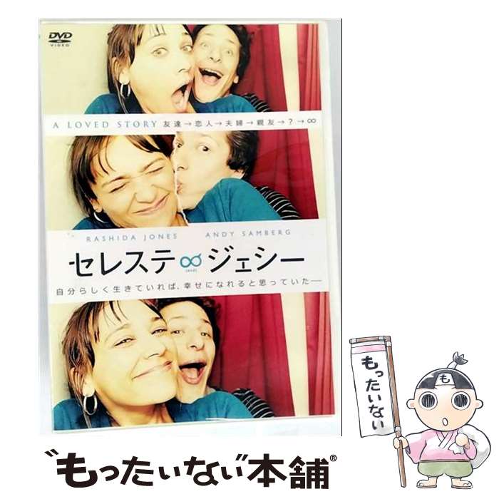 EANコード：4907953043657■通常24時間以内に出荷可能です。※繁忙期やセール等、ご注文数が多い日につきましては　発送まで48時間かかる場合があります。あらかじめご了承ください。■メール便は、1点から送料無料です。※宅配便の場合、2,500円以上送料無料です。※最短翌日配達ご希望の方は、宅配便をご選択下さい。※「代引き」ご希望の方は宅配便をご選択下さい。※配送番号付きのゆうパケットをご希望の場合は、追跡可能メール便（送料210円）をご選択ください。■ただいま、オリジナルカレンダーをプレゼントしております。■「非常に良い」コンディションの商品につきましては、新品ケースに交換済みです。■お急ぎの方は「もったいない本舗　お急ぎ便店」をご利用ください。最短翌日配送、手数料298円から■まとめ買いの方は「もったいない本舗　おまとめ店」がお買い得です。■中古品ではございますが、良好なコンディションです。決済は、クレジットカード、代引き等、各種決済方法がご利用可能です。■万が一品質に不備が有った場合は、返金対応。■クリーニング済み。■商品状態の表記につきまして・非常に良い：　　非常に良い状態です。再生には問題がありません。・良い：　　使用されてはいますが、再生に問題はありません。・可：　　再生には問題ありませんが、ケース、ジャケット、　　歌詞カードなどに痛みがあります。