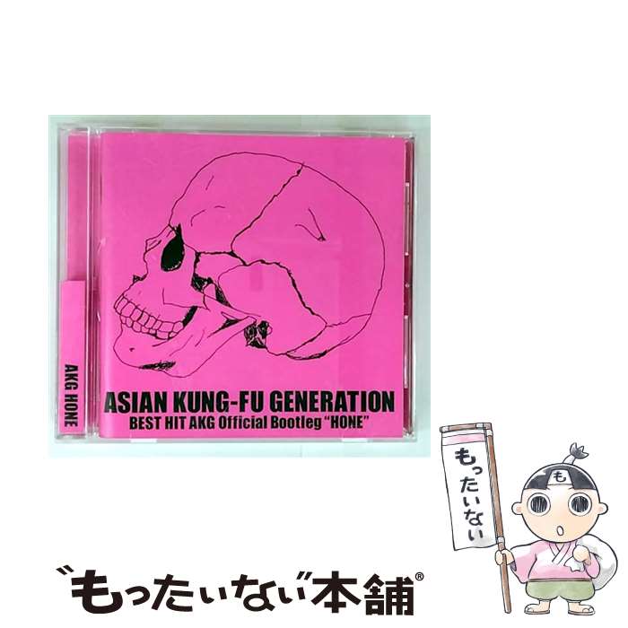 【中古】 BEST HIT AKG Official Bootleg ”HONE” CD / ASIAN KUNG-FU GENERATION / ASIAN KUNG-FU GENERATION / KRE CD 【メール便送料無料】【最短翌日配達対応】