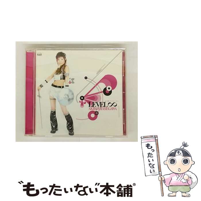 【中古】 LEVEL∞ レベル インフィニティー － アラド戦記－スラップアップパーティー－ エンディングテーマ－ / 長谷川明子 / 長谷川明子 / [CD]【メール便送料無料】【最短翌日配達対応】