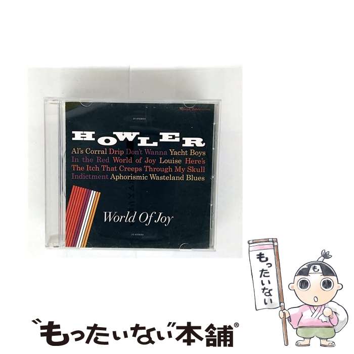【中古】 Howler / World Of Joy / Howler / Hostess Entertainment [CD]【メール便送料無料】【最短翌日配達対応】