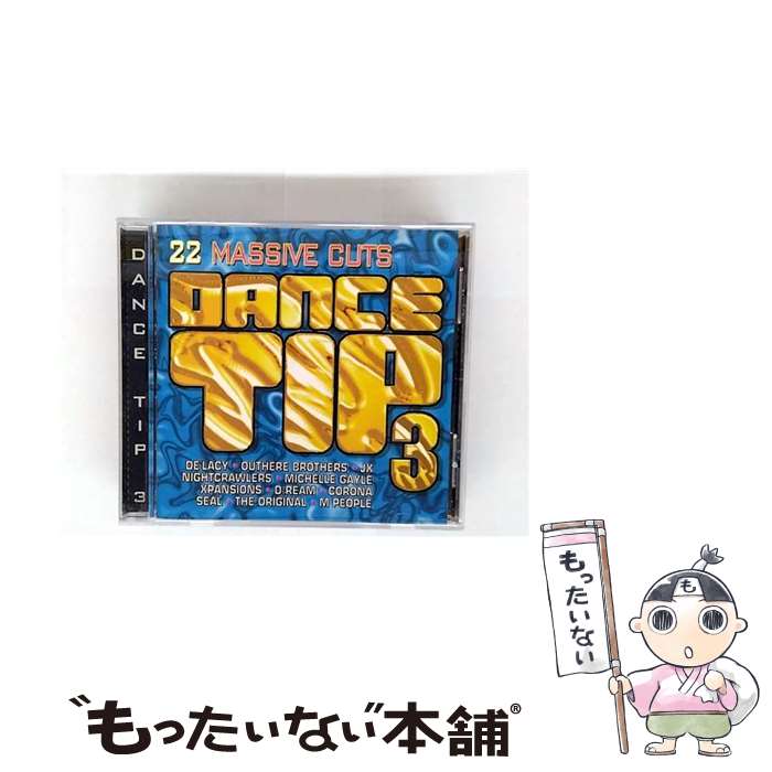 【中古】 Dance Tip 3 / Various / Global TV [CD]【メール便送料無料】【最短翌日配達対応】