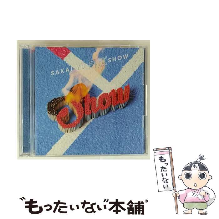 【中古】 ソニーミュージックマーケティング さかいゆう/再燃SHOW 初回生産限定盤 / さかいゆう / アリオラジャパン [CD]【メール便送料無料】【最短翌日配達対応】