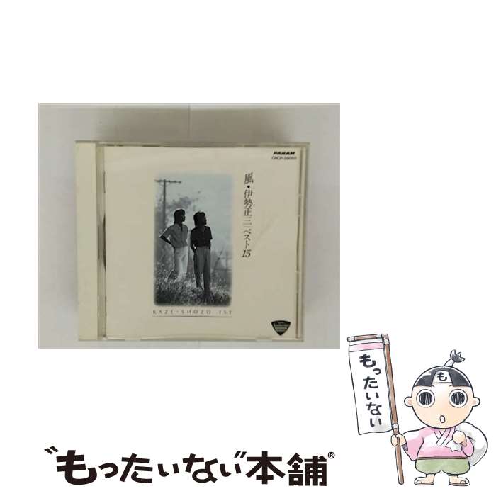 かぐや姫/ベスト15 かぐや姫/ベスト15 Amazon.co.jp: ベスト15: ミュージック