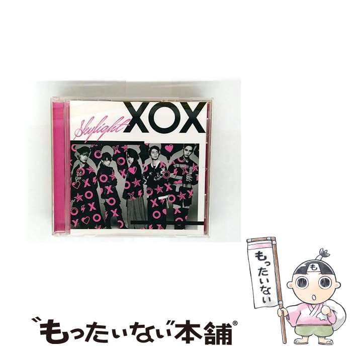 【中古】 ソニーミュージックマーケティング XOX/Skylight 初回生産限定盤B / XOX / SMAR [CD]【メール便送料無料】【最短翌日配達対応】