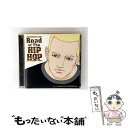 【中古】 ロード・オブ・ザ・ヒップホップ/CD/UICY-4112 / オムニバス, エリックB&ラキム, オニックス, ダイアモンド&ザ・サイコティック・ /...