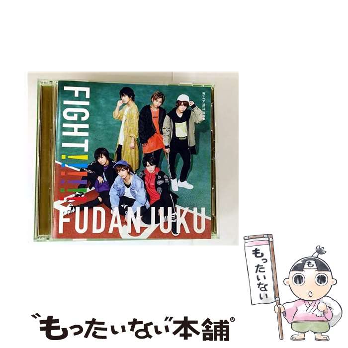 【中古】 風ァイト！！！！！！ 初回限定盤A DVD付 風男塾 / 風男塾 / テイチクエンタテインメント [CD]【メール便送料無料】【最短翌日配達対応】