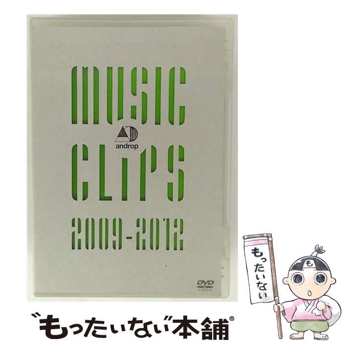 ����š� androp music clips 2009-2012/DVD/WPBL-90222 / ��ʡ��ߥ塼���å�������ѥ� [DVD]�ڥ᡼��������̵...