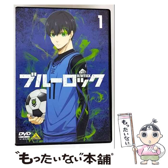 【中古】 ブルーロック DVD 1 通常版 / アニメ / movic [DVD]【メール便送料無料】【最短翌日配達対応】