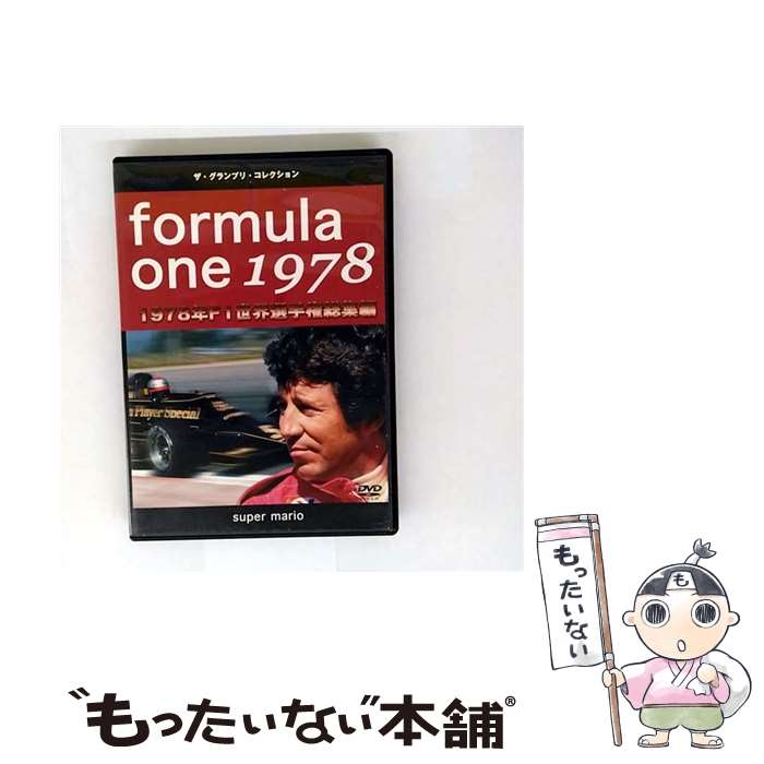 š F1긢1978ǯDVD β EM-70 / ӥǥ᡼ [DVD]ڥ᡼̵ۡںûãб
