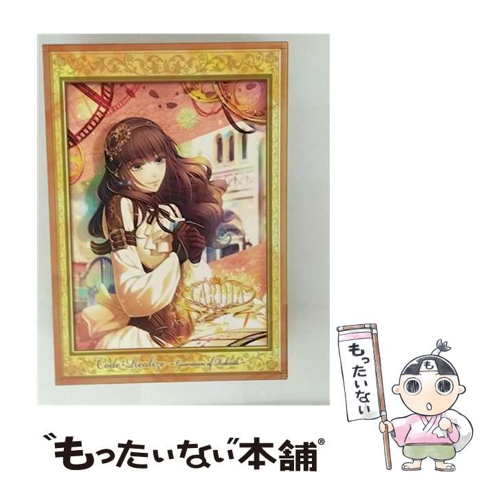 楽天市場】コードリアライズ dvdの通販