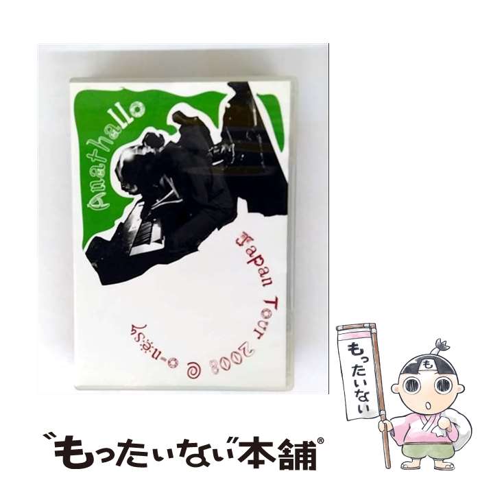 EANコード：4580278720382■通常24時間以内に出荷可能です。※繁忙期やセール等、ご注文数が多い日につきましては　発送まで48時間かかる場合があります。あらかじめご了承ください。■メール便は、1点から送料無料です。※宅配便の場合、2,500円以上送料無料です。※最短翌日配達ご希望の方は、宅配便をご選択下さい。※「代引き」ご希望の方は宅配便をご選択下さい。※配送番号付きのゆうパケットをご希望の場合は、追跡可能メール便（送料210円）をご選択ください。■ただいま、オリジナルカレンダーをプレゼントしております。■「非常に良い」コンディションの商品につきましては、新品ケースに交換済みです。■お急ぎの方は「もったいない本舗　お急ぎ便店」をご利用ください。最短翌日配送、手数料298円から■まとめ買いの方は「もったいない本舗　おまとめ店」がお買い得です。■中古品ではございますが、良好なコンディションです。決済は、クレジットカード、代引き等、各種決済方法がご利用可能です。■万が一品質に不備が有った場合は、返金対応。■クリーニング済み。■商品状態の表記につきまして・非常に良い：　　非常に良い状態です。再生には問題がありません。・良い：　　使用されてはいますが、再生に問題はありません。・可：　　再生には問題ありませんが、ケース、ジャケット、　　歌詞カードなどに痛みがあります。● リピーター様、ぜひ応援下さい（ショップ・オブ・ザ・イヤー）枚数：1枚組み限定盤：通常型番：XQFN-2001発売年月日：2009年07月29日