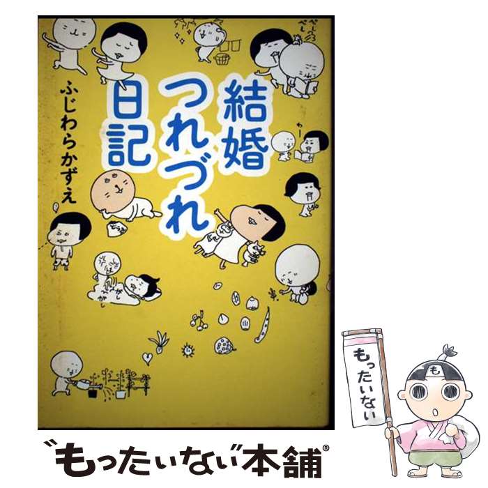 ����š� �뺧�Ĥ�Ť����� �դ���餫���� / �դ���� ������ / ����ˤ��ѥ֥�å��� [ñ����]�ڥ᡼��������̵���ۡں�û������ã�б���