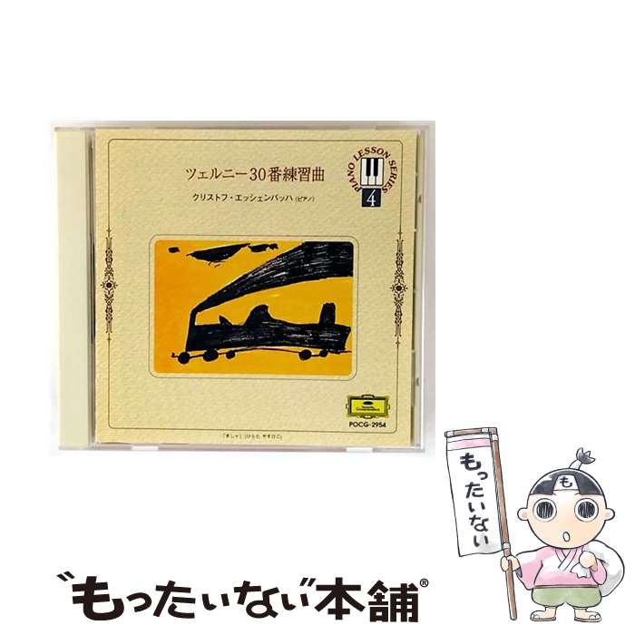 グレン・グールド（p、cond） / ワーグナー：ピアノ・トランスクリプションズ（ハイブリッドCD） [CD]
