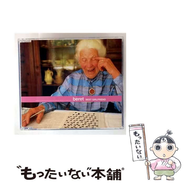 【中古】 BEST GIRLFRIEND beret / beret / NEW WORLD RECORDS [CD]【メール便送料無料】【最短翌日配達対応】