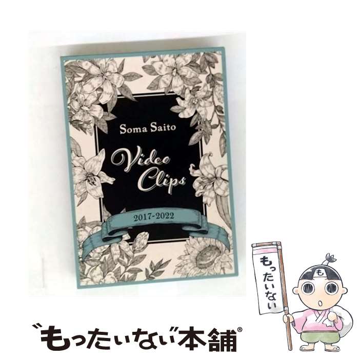 š SomaSaitoVideoClips2017-2022/DVD/VVBL-196 / ˡߥ塼å졼٥륺 [DVD]ڥ᡼...