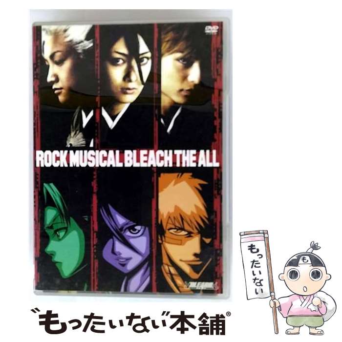【中古】 ROCK MUSICAL BLEACH THE ALL / / [CD]【メール便送料無料 ...