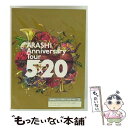 【中古】 ARASHI Anniversary Tour 5×20(通常盤/初回プレス仕様)/Blu-ray Disc/JAXA-5124 / J Storm ...