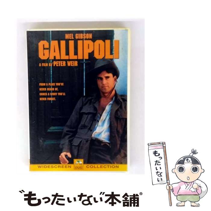 【中古】 誓い/DVD/PDH-157 / パラマウント ジャパン [DVD]【メール便送料無料】【最短翌日配達対応】