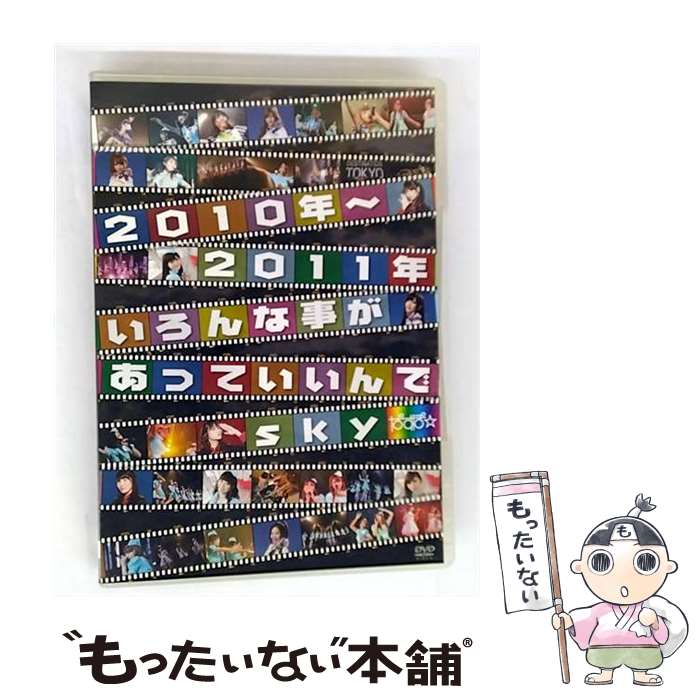 š 2010ǯ2011ǯʻäƤskyʽס/DVD/UPBH-9485 / ˥СJ [DVD]ڥ᡼̵...