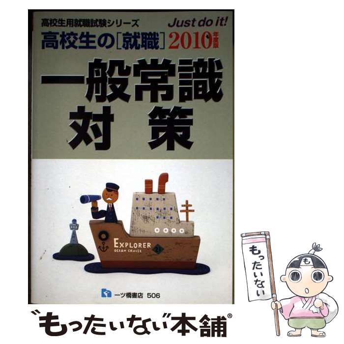 š ⹻Ρֽװ̾Ｑк 2010ǯ / 󸦵 / ĶŹ [ñ]ڥ᡼̵ۡںûãб