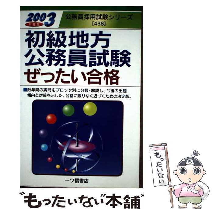 š äʡʽ̳ 2003ǯ / ̳󸦵 / ĶŹ [ñ]ڥ᡼̵ۡںûãб