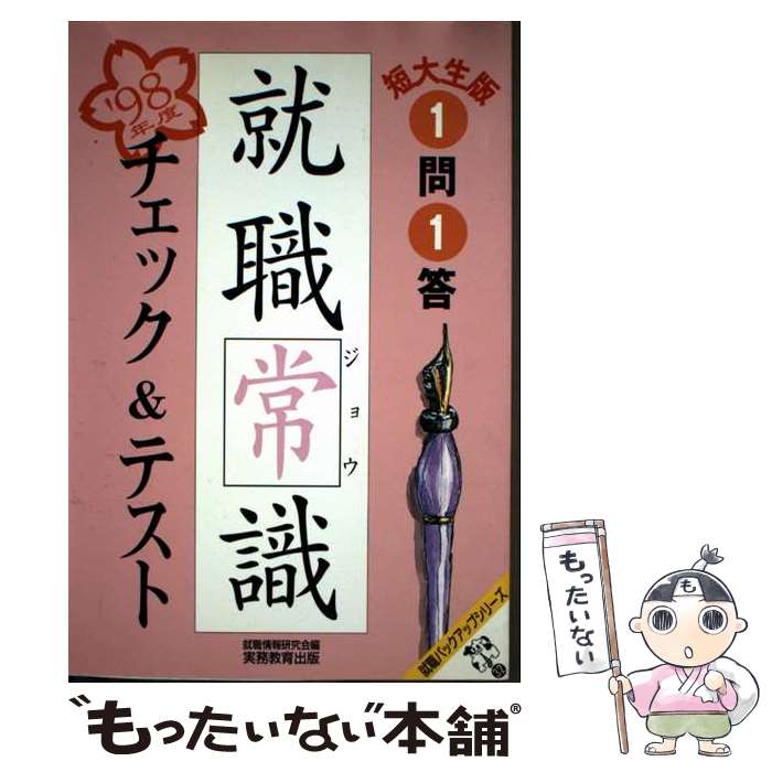 š 11Ｑåƥ 98ǯ١û / 󸦵 / ̳ [ñ]ڥ᡼̵ۡںûãб