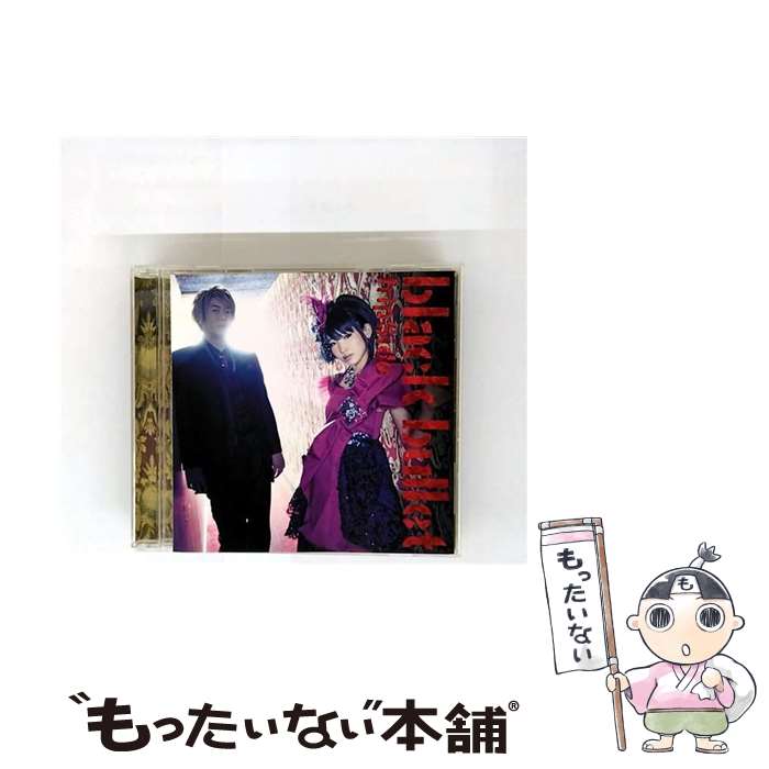 ����š� black��bullet/CD���󥰥��12cm��/GNCA-0334 / fripSide / NBC��˥С����롦���󥿡��ƥ����ȥ���ѥ� [CD]�ڥ᡼��������̵���ۡں�û������ã�б���