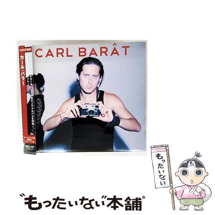 【中古】 カール・バラー カール・バラー / カール・バラー / ホステス [CD]【メール便送料無料】【最短翌日配達対応】