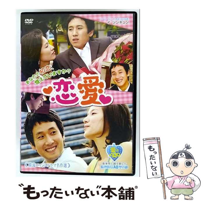 EANコード：4571218420981■通常24時間以内に出荷可能です。※繁忙期やセール等、ご注文数が多い日につきましては　発送まで48時間かかる場合があります。あらかじめご了承ください。■メール便は、1点から送料無料です。※宅配便の場合、2,500円以上送料無料です。※最短翌日配達ご希望の方は、宅配便をご選択下さい。※「代引き」ご希望の方は宅配便をご選択下さい。※配送番号付きのゆうパケットをご希望の場合は、追跡可能メール便（送料210円）をご選択ください。■ただいま、オリジナルカレンダーをプレゼントしております。■「非常に良い」コンディションの商品につきましては、新品ケースに交換済みです。■お急ぎの方は「もったいない本舗　お急ぎ便店」をご利用ください。最短翌日配送、手数料298円から■まとめ買いの方は「もったいない本舗　おまとめ店」がお買い得です。■中古品ではございますが、良好なコンディションです。決済は、クレジットカード、代引き等、各種決済方法がご利用可能です。■万が一品質に不備が有った場合は、返金対応。■クリーニング済み。■商品状態の表記につきまして・非常に良い：　　非常に良い状態です。再生には問題がありません。・良い：　　使用されてはいますが、再生に問題はありません。・可：　　再生には問題ありませんが、ケース、ジャケット、　　歌詞カードなどに痛みがあります。● リピーター様、ぜひ応援下さい（ショップ・オブ・ザ・イヤー）