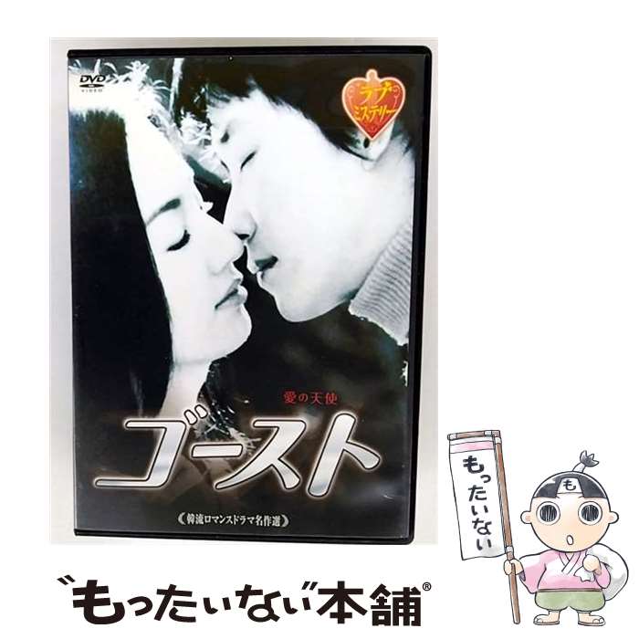 EANコード：4571218421124■通常24時間以内に出荷可能です。※繁忙期やセール等、ご注文数が多い日につきましては　発送まで48時間かかる場合があります。あらかじめご了承ください。■メール便は、1点から送料無料です。※宅配便の場合、2,500円以上送料無料です。※最短翌日配達ご希望の方は、宅配便をご選択下さい。※「代引き」ご希望の方は宅配便をご選択下さい。※配送番号付きのゆうパケットをご希望の場合は、追跡可能メール便（送料210円）をご選択ください。■ただいま、オリジナルカレンダーをプレゼントしております。■「非常に良い」コンディションの商品につきましては、新品ケースに交換済みです。■お急ぎの方は「もったいない本舗　お急ぎ便店」をご利用ください。最短翌日配送、手数料298円から■まとめ買いの方は「もったいない本舗　おまとめ店」がお買い得です。■中古品ではございますが、良好なコンディションです。決済は、クレジットカード、代引き等、各種決済方法がご利用可能です。■万が一品質に不備が有った場合は、返金対応。■クリーニング済み。■商品状態の表記につきまして・非常に良い：　　非常に良い状態です。再生には問題がありません。・良い：　　使用されてはいますが、再生に問題はありません。・可：　　再生には問題ありませんが、ケース、ジャケット、　　歌詞カードなどに痛みがあります。● リピーター様、ぜひ応援下さい（ショップ・オブ・ザ・イヤー）