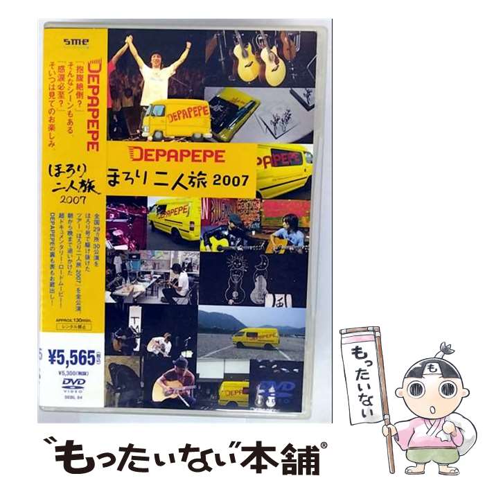 š ۤι2007/DVD/SEBL-84 / SME Records [DVD]ڥ᡼̵ۡںûãб