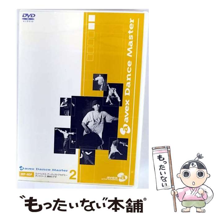 š avexDANCEMASTERHIP-HOP/DVD/AKBU-66097 / ٥åԥ㡼 [DVD]ڥ᡼̵ۡں...