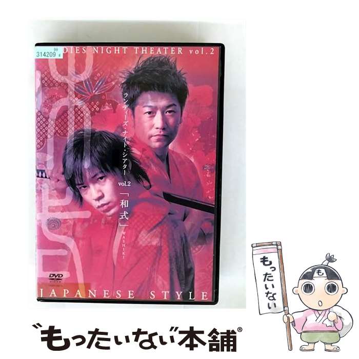 EANコード：4571106705343■通常24時間以内に出荷可能です。※繁忙期やセール等、ご注文数が多い日につきましては　発送まで48時間かかる場合があります。あらかじめご了承ください。■メール便は、1点から送料無料です。※宅配便の場合、2,500円以上送料無料です。※最短翌日配達ご希望の方は、宅配便をご選択下さい。※「代引き」ご希望の方は宅配便をご選択下さい。※配送番号付きのゆうパケットをご希望の場合は、追跡可能メール便（送料210円）をご選択ください。■ただいま、オリジナルカレンダーをプレゼントしております。■「非常に良い」コンディションの商品につきましては、新品ケースに交換済みです。■お急ぎの方は「もったいない本舗　お急ぎ便店」をご利用ください。最短翌日配送、手数料298円から■まとめ買いの方は「もったいない本舗　おまとめ店」がお買い得です。■中古品ではございますが、良好なコンディションです。決済は、クレジットカード、代引き等、各種決済方法がご利用可能です。■万が一品質に不備が有った場合は、返金対応。■クリーニング済み。■商品状態の表記につきまして・非常に良い：　　非常に良い状態です。再生には問題がありません。・良い：　　使用されてはいますが、再生に問題はありません。・可：　　再生には問題ありませんが、ケース、ジャケット、　　歌詞カードなどに痛みがあります。● リピーター様、ぜひ応援下さい（ショップ・オブ・ザ・イヤー）