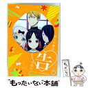 【中古】 かぐや様は告らせたい〜天才たちの恋愛頭脳戦〜6(完全生産限定版)/Bluーray Disc/ANZXー13051 / アニプレックス [Blu-ray...