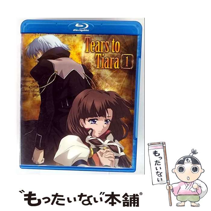 【中古】 ティアーズ・トゥ・ティアラ【1】/Blu-ray　Disc/PCXG-50001 / ポニーキャニオン [Blu-ray]【..