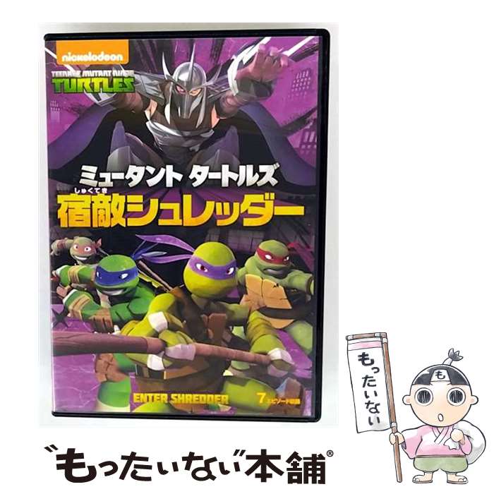 楽天市場】シュレッダー タートルズの通販