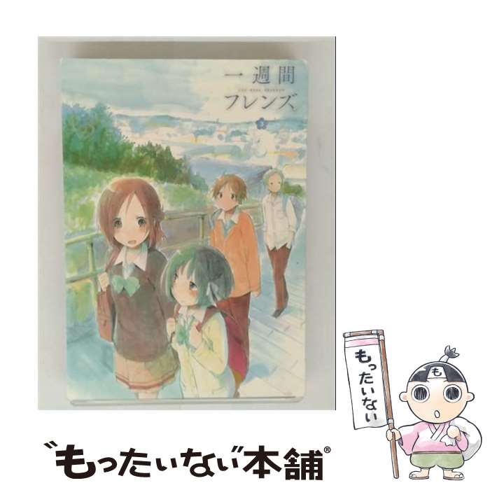 楽天市場】一週間フレンズ。（DVD｜CD・DVD）の通販