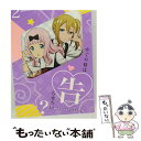 【中古】 かぐや様は告らせたい?〜天才たちの恋愛頭脳戦〜2(完全生産限定版)/Bluーray Disc/ANZXー13753 / アニプレックス [Blu-ra...