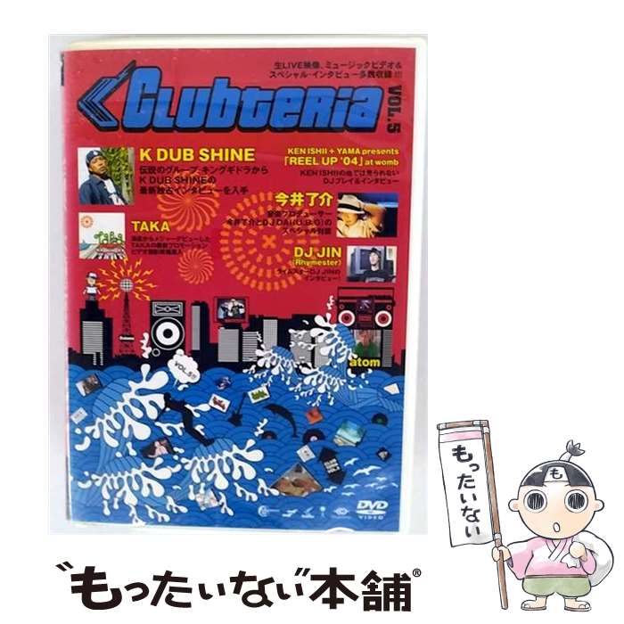 ����š� Clubteria Vol��5 / KADOKAWA ��ǥ����ե����ȥ꡼ [DVD]�ڥ᡼��������̵���ۡں�û������ã�б���