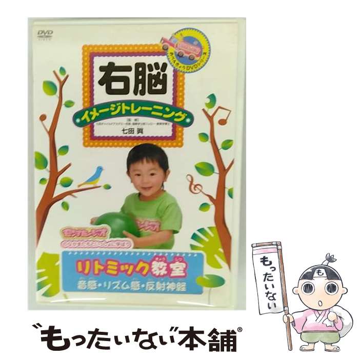 š Ǿ᡼ȥ졼˥󥰡ȥߥåҲꥺശȿͿС/DVD/PCBP-11587 / ݥˡ˥ [DVD]ڥ᡼̵...