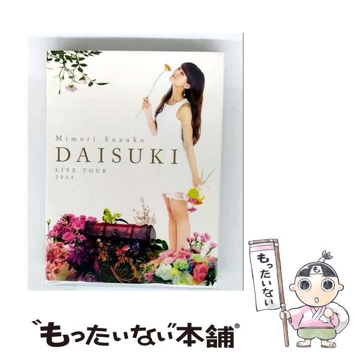 ����š� Mimori Suzuko LIVE TOUR 2014 �繥���� / ���������� �б� / �ݥˡ�����˥��� [DVD]�ڥ᡼��������̵���ۡں�û��...
