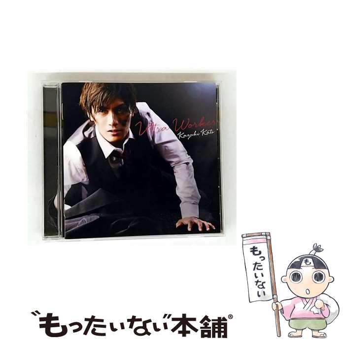 【中古】 Ultra Worker 通常盤 CD 加藤和樹 / 加藤和樹 / テイチクエンタテインメント CD 【メール便送料無料】【最短翌日配達対応】