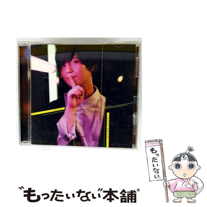 楽天市場】斎藤壮馬 cdの通販