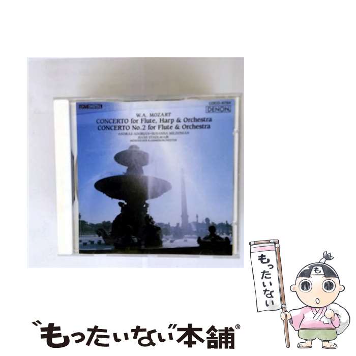 【中古】 フルートとハープのための協奏曲ハ長調/CD/COCO-6784 / アドリヤン(アンドラーシュ) / 日本コ..