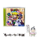 【中古】 ツインビーPARADISE3 Vol.9/CD/KICA-7739 / ラジオ・サントラ, 田中真弓, 國府田マリ子, 伊藤美紀, 椎名へきる, 山口...