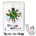 【中古】 東京03 単独ライブVOL.5 傘買って雨上がる/DVD/VIBZ-5035 / Victor Entertainment,Inc.(V)(D) [D...