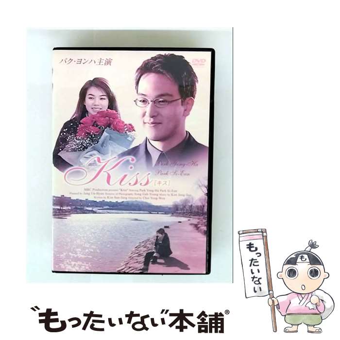 EANコード：4932545983219■通常24時間以内に出荷可能です。※繁忙期やセール等、ご注文数が多い日につきましては　発送まで48時間かかる場合があります。あらかじめご了承ください。■メール便は、1点から送料無料です。※宅配便の場合、2,500円以上送料無料です。※最短翌日配達ご希望の方は、宅配便をご選択下さい。※「代引き」ご希望の方は宅配便をご選択下さい。※配送番号付きのゆうパケットをご希望の場合は、追跡可能メール便（送料210円）をご選択ください。■ただいま、オリジナルカレンダーをプレゼントしております。■「非常に良い」コンディションの商品につきましては、新品ケースに交換済みです。■お急ぎの方は「もったいない本舗　お急ぎ便店」をご利用ください。最短翌日配送、手数料298円から■まとめ買いの方は「もったいない本舗　おまとめ店」がお買い得です。■中古品ではございますが、良好なコンディションです。決済は、クレジットカード、代引き等、各種決済方法がご利用可能です。■万が一品質に不備が有った場合は、返金対応。■クリーニング済み。■商品状態の表記につきまして・非常に良い：　　非常に良い状態です。再生には問題がありません。・良い：　　使用されてはいますが、再生に問題はありません。・可：　　再生には問題ありませんが、ケース、ジャケット、　　歌詞カードなどに痛みがあります。● リピーター様、ぜひ応援下さい（ショップ・オブ・ザ・イヤー）発売日：2005年01月01日アーティスト：パク・ヨンハ発売元：(株)マクザム販売元：(株)マクザム限定版：通常盤枚数：1曲数：-収録時間：-型番：MX-321R発売年月日：2005年01月01日