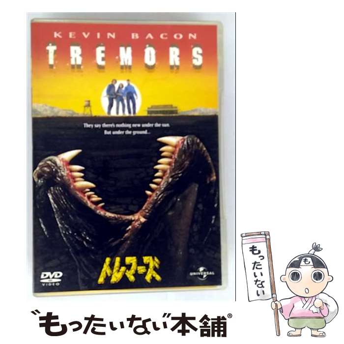 トレマーズシリーズ DVD 全11巻セット 【公式通販】