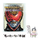 【中古】 衝撃ゴウライガン!! オリジナル版 VOL.4 新川優愛,加藤貴宏,標永久,雨宮慶太 原作、総監督 / Happinet(SB)(D) [Blu-ra...