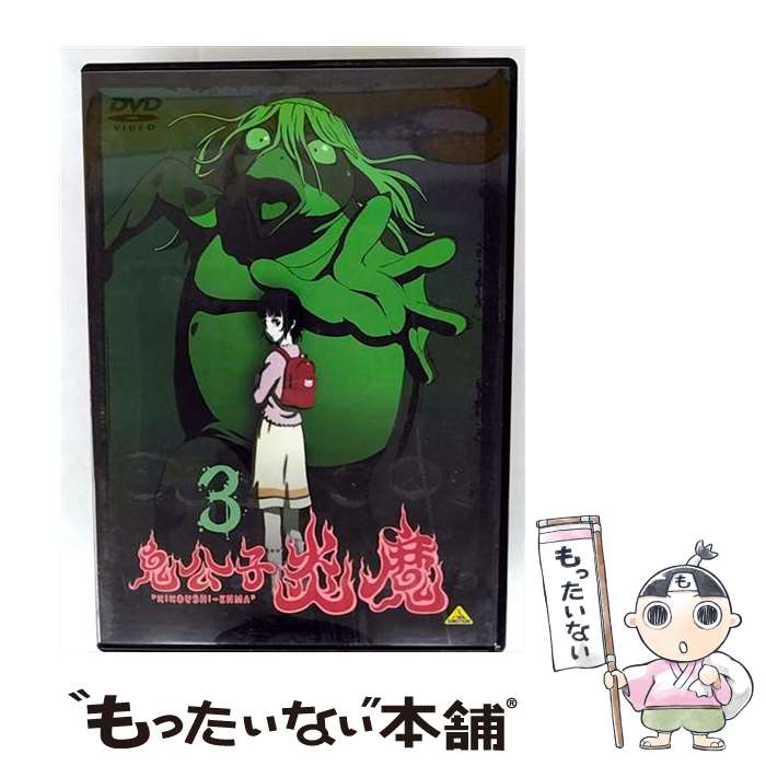 鬼公子炎魔 [レンタル落ち] 全4巻セット [マーケットプレイスDVDセット
